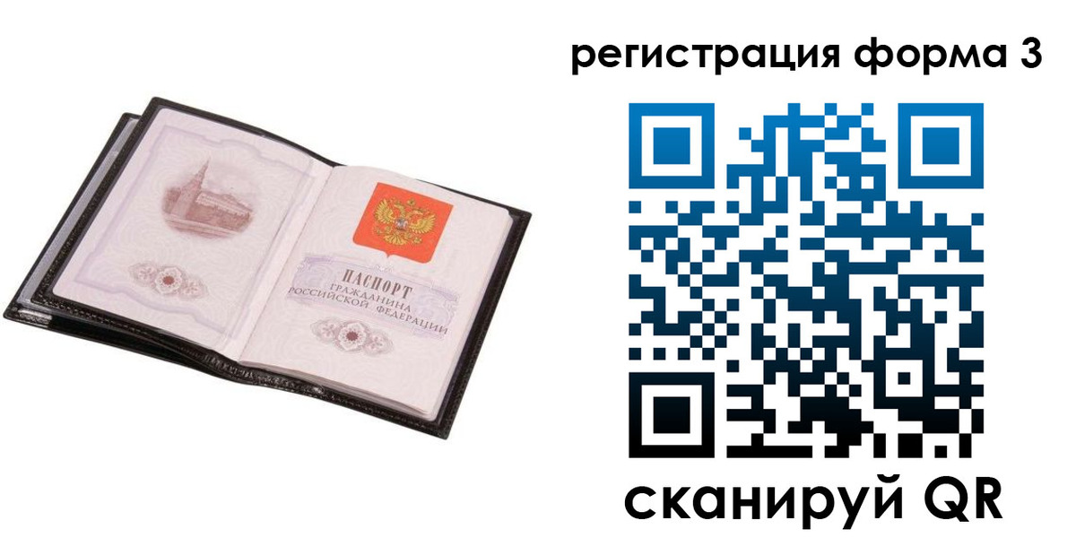 где прописаться в Владикавказе