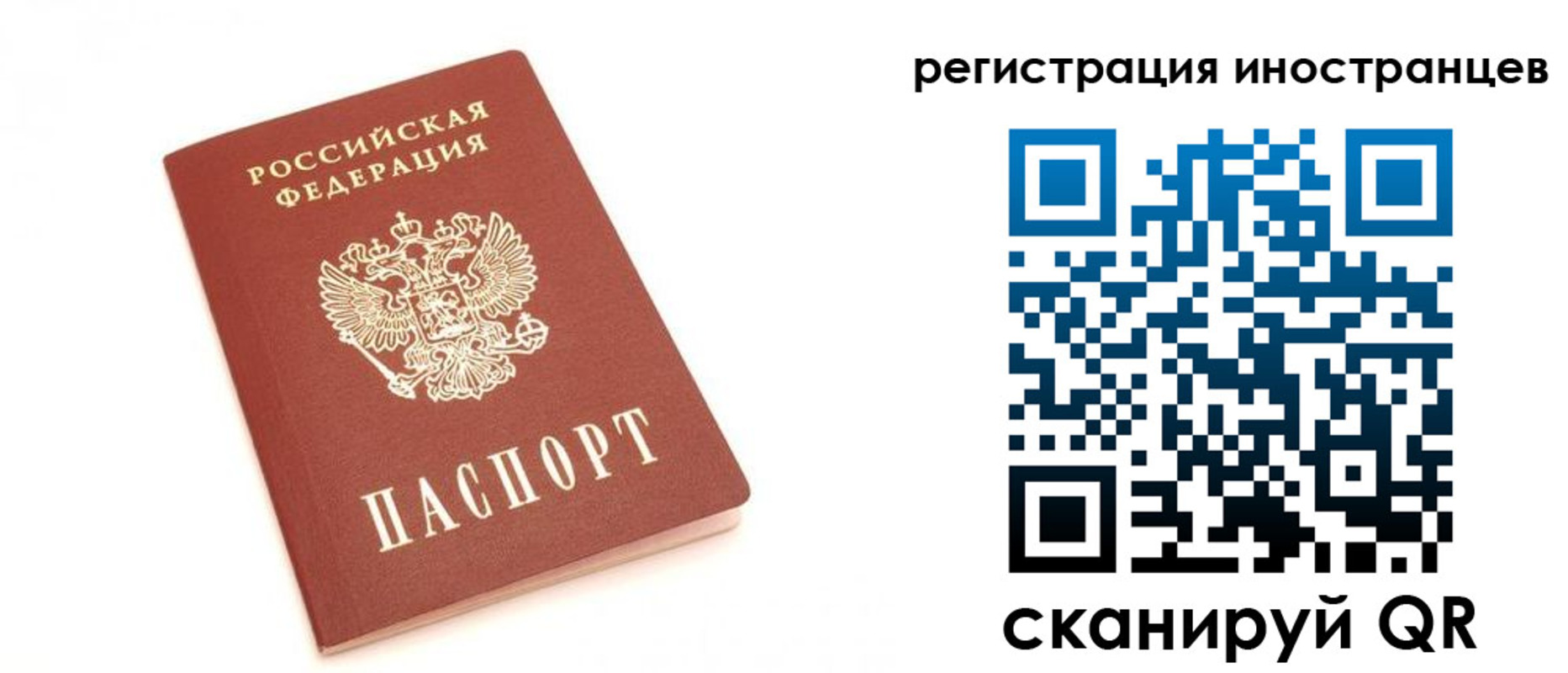 пропишу в квартире в Владикавказе