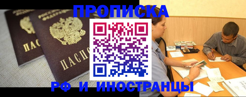 регистрация для школы в Владикавказе