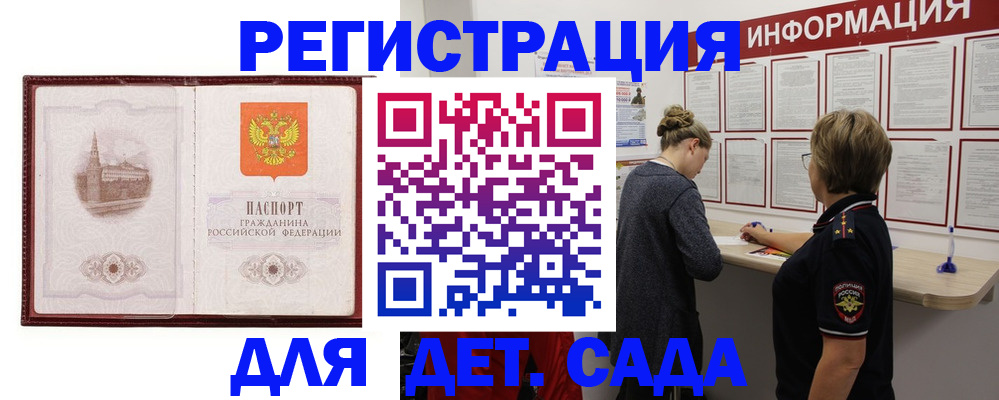 временная регистрация госуслуги в Владикавказе