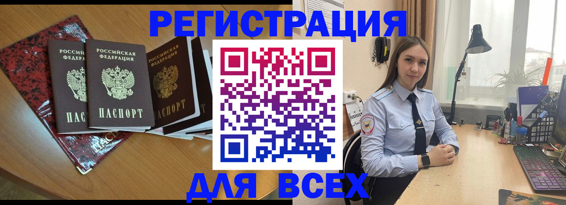 регистрация для дет. сада в Владикавказе